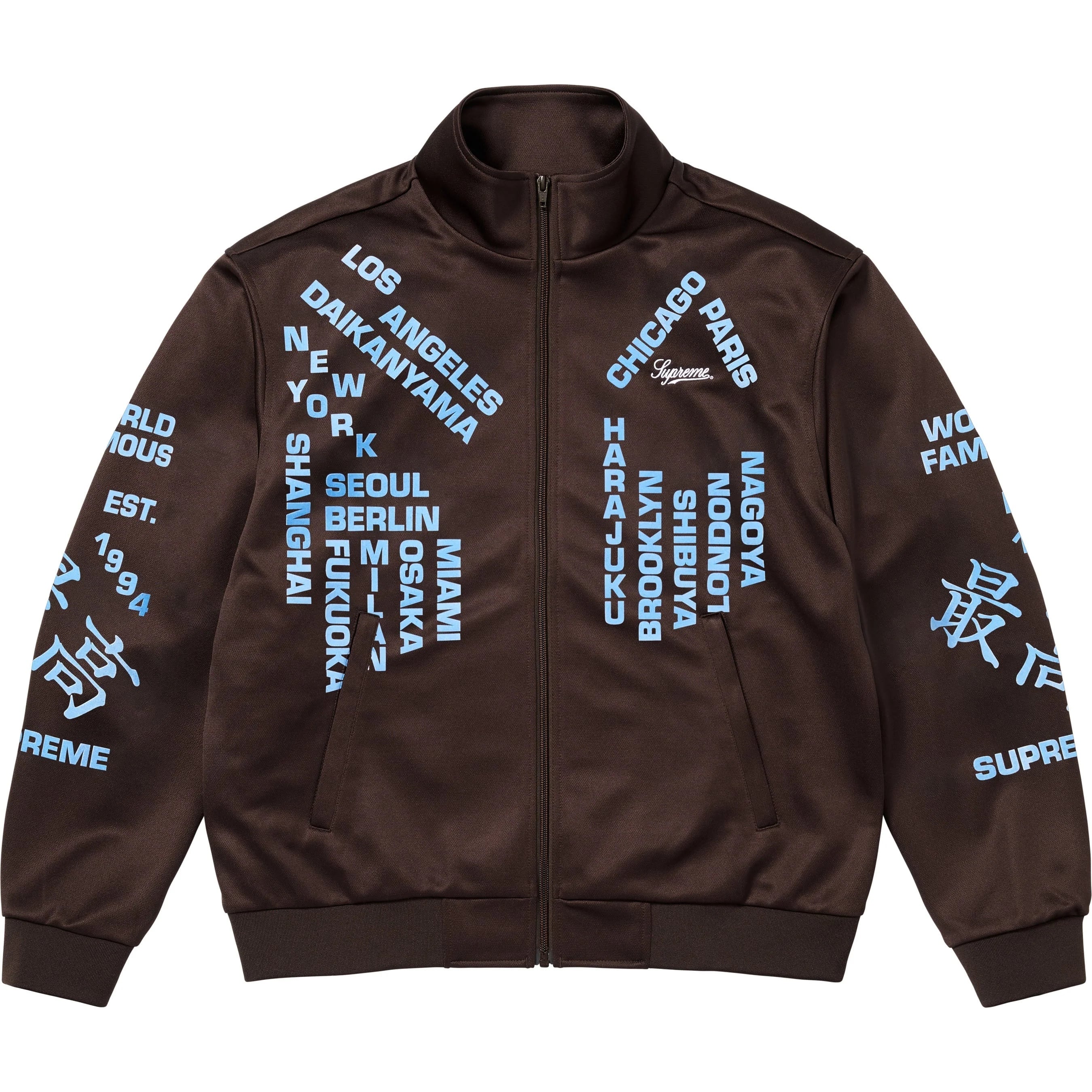 Worldwide Tricot Track Jacket view 2